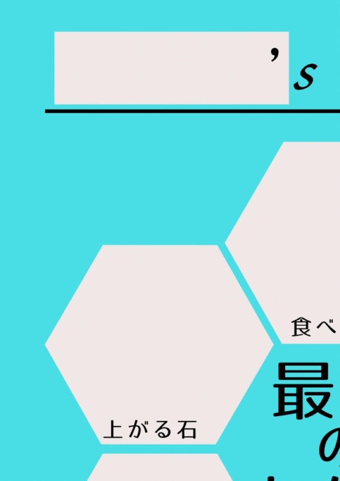 聞き取ります!あなたの細胞の声|波動測定セラムワークス