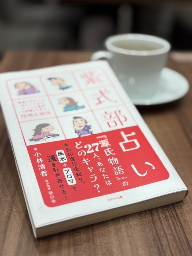 あれ?なんかうまくいかない?を解消するお茶会 ひだまり