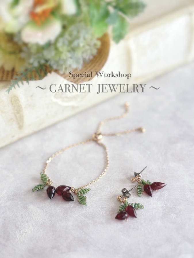 ワイヤージュエリーワークショップ 【ガーネットの花を咲かせよう】 atelier annabelle
