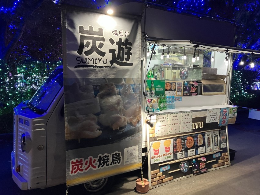 炭火焼きキッチンカー｜キッチンカー炭遊