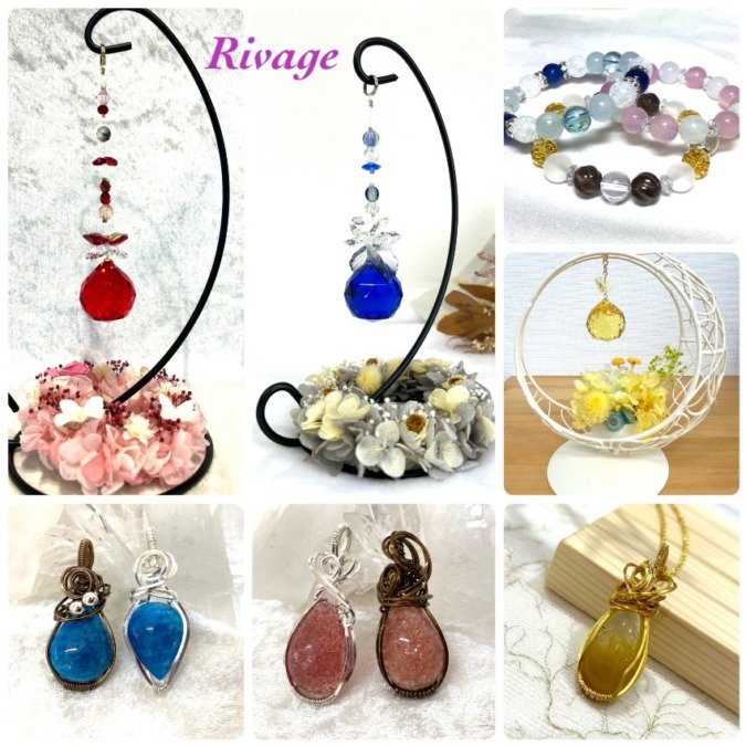 サンキャッチャー 　｜Rivage リヴァージュ