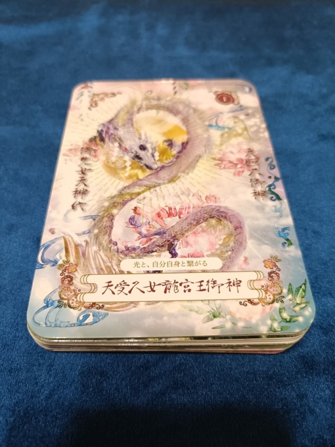 ブース17a｜龍神様からの1枚引きメッセージ｜fortune_sheeps