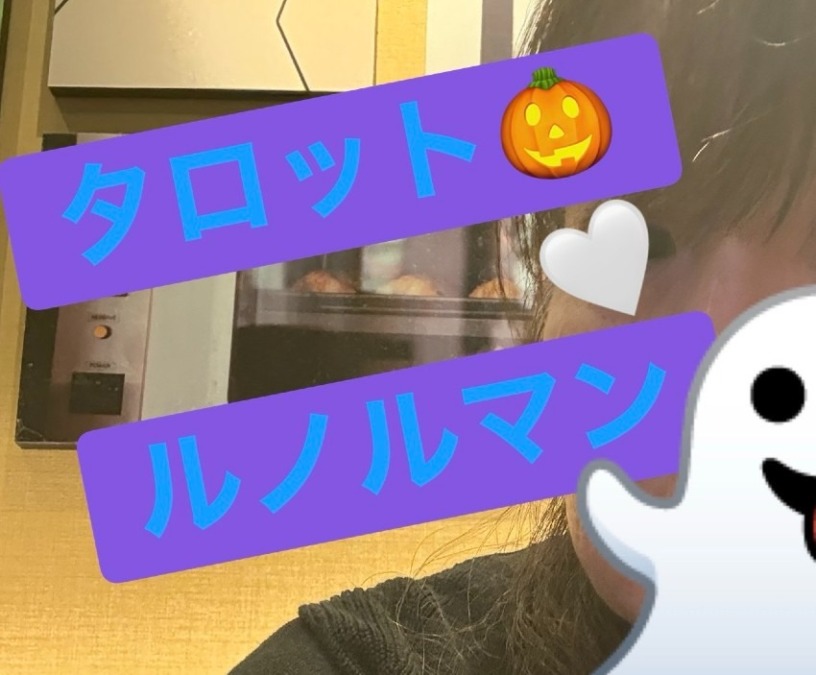 白魔女?‍♀️のホッと占い｜ホッと占い⭐️