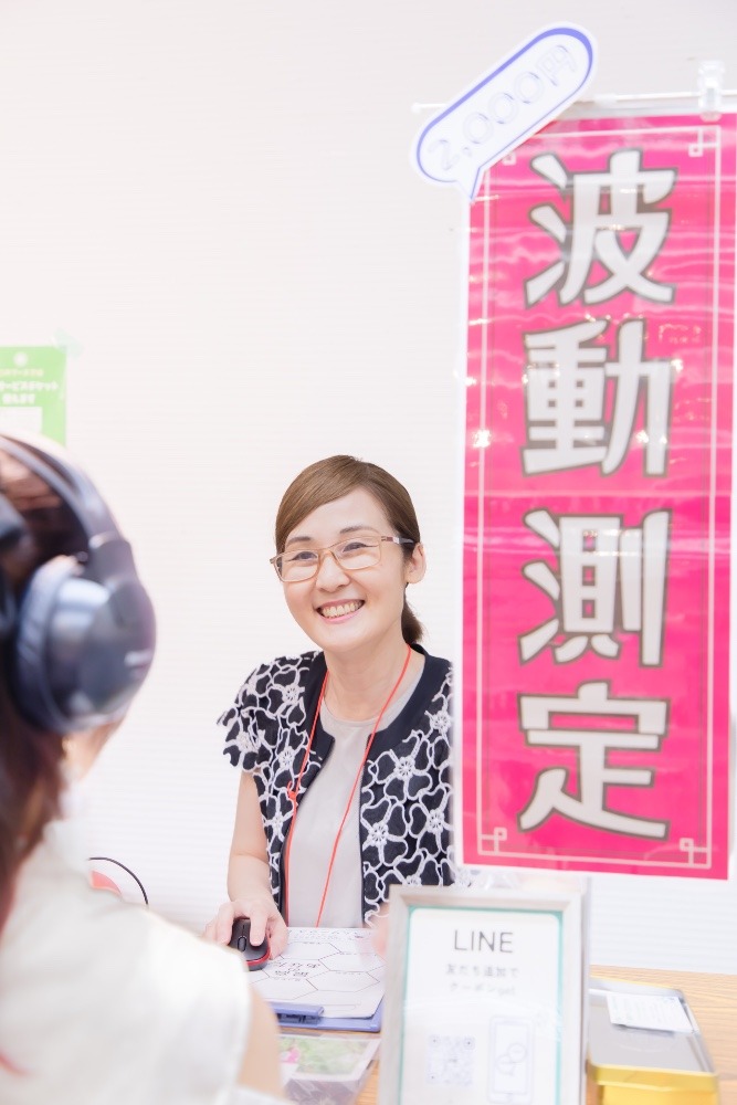 波動上げようセッション