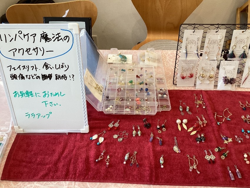 いやし処 れお