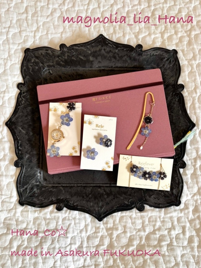 あなただけのカスタマイズアクセサリー