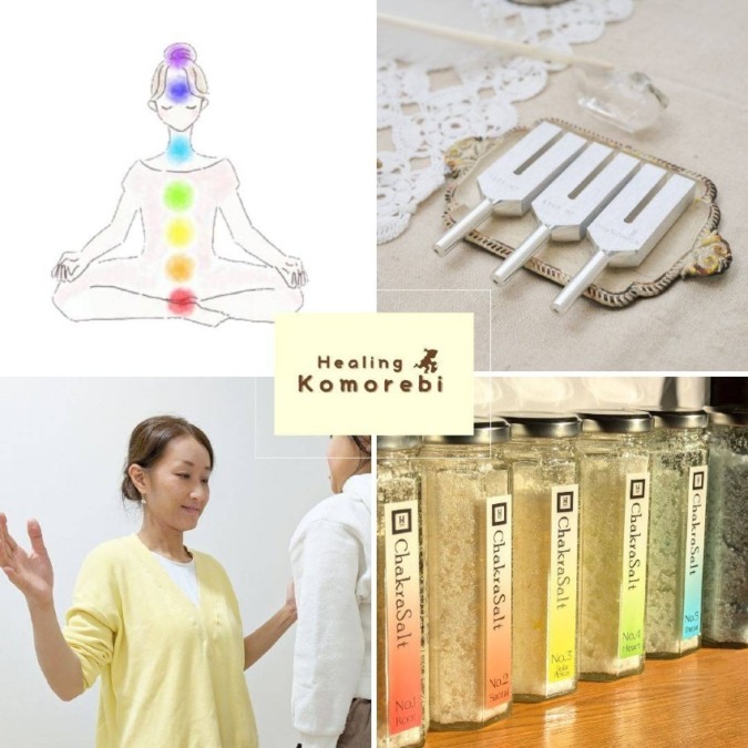 チャクラ調整プチヒーリング体験～Healing Komorebi