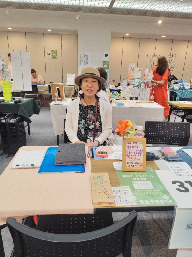 運氣を上げる姓名鑑定、お悩み相談。国内海外の癒しスポットエネルギー入りレイキで、心と身体も軽やかに｜運氣を上げる鑑定士エミ