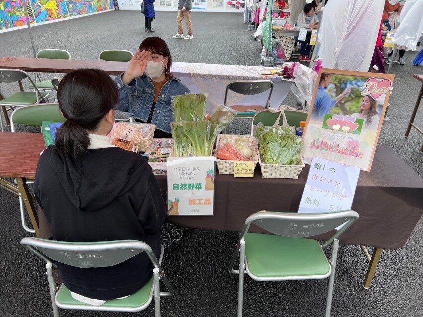 スピリチュアルhealing|観音様のヒーリング&自然農法加工品販売