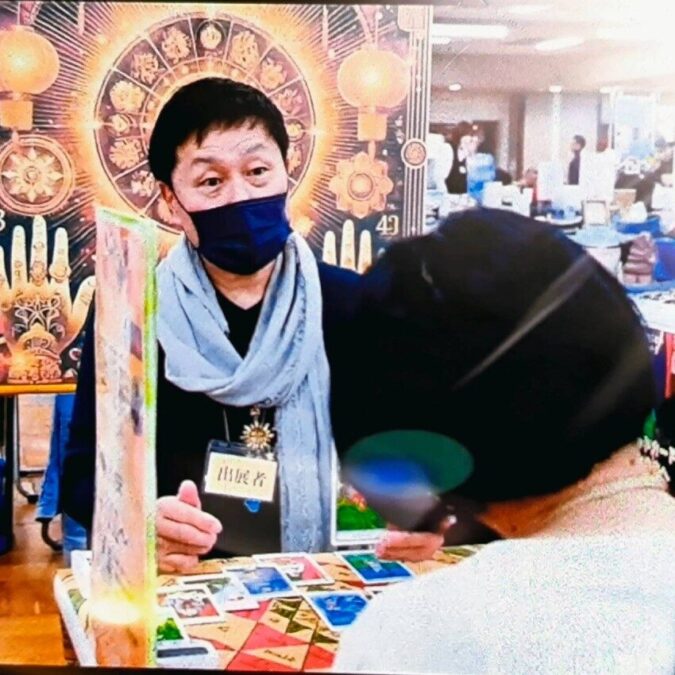 中世13世紀イタリア魔術タロットと気術で光へと導きます|占いの館◎正龍神