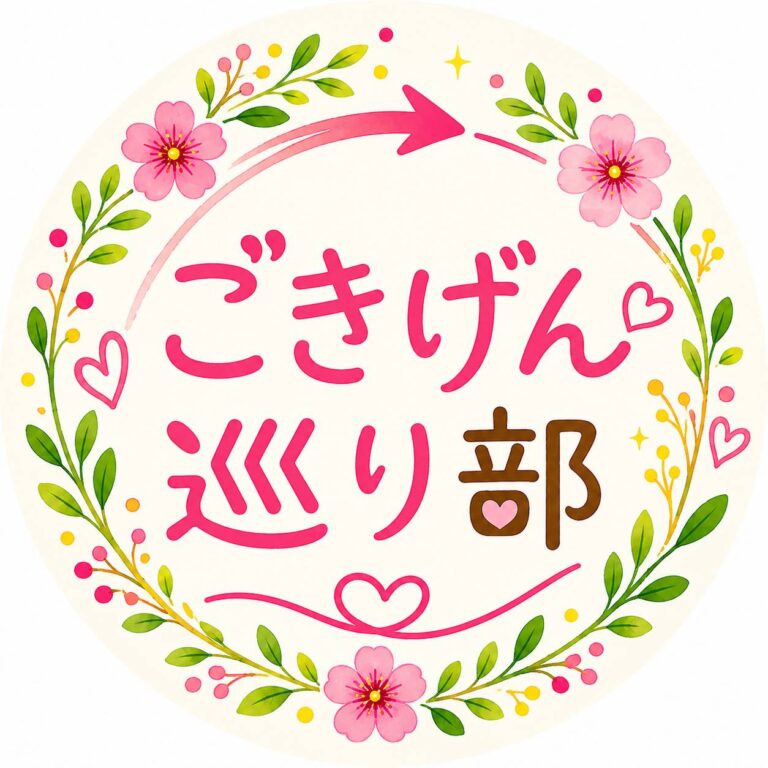 「色スパイス」色と香りでごきげん発見ワークショップ ～心と体のギャップチェック～｜ごきげん巡り部