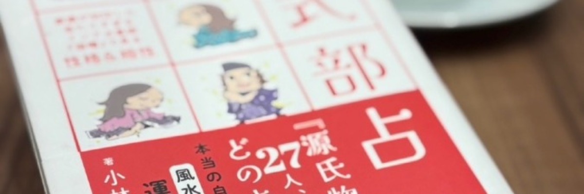 あれ？なんかうまくいかない？を解消するお茶会