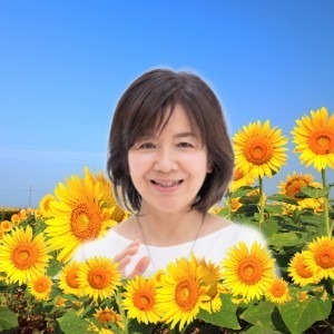MEGUMI