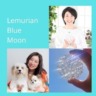 Ｌｅｍｕｒｉａｎ　Ｂｌｕｅ　Ｍｏｏｎ　Ｔａｅｋｏ＆Ｒｅｉ